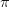 $\pi$