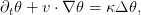 \partial_t \theta + v \cdot \nabla \theta = \kappa \Delta \theta,