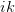 ik